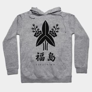 Fukushima Clan kamon with text Hoodie